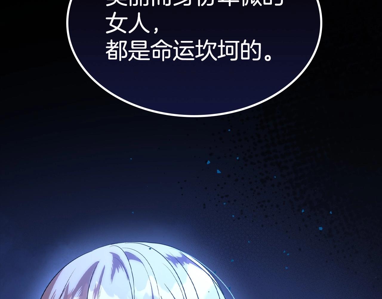 第24话 困顿的处境51