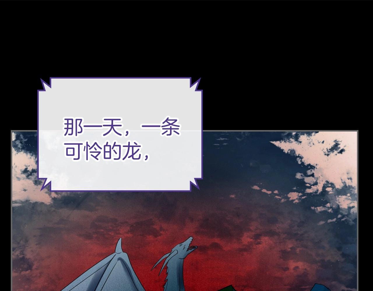 第33话 坦露真心5