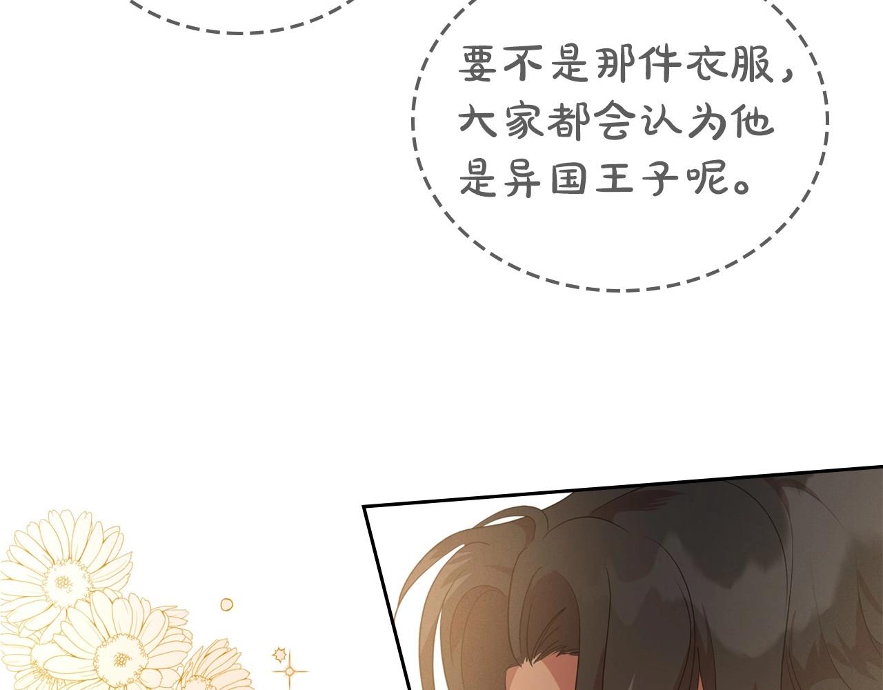 第21话 属于我这边的人98