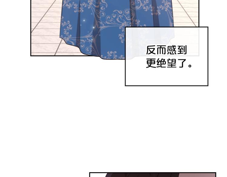 第15话 海琳娜求原谅93