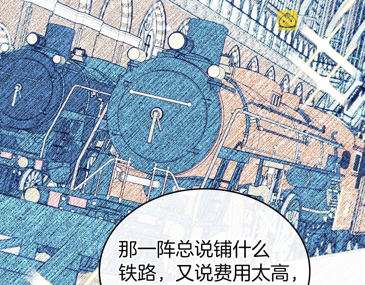 第26话 成人礼28