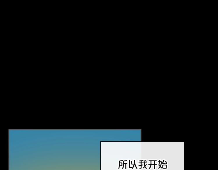 第7话 第一条线索！大神官？13