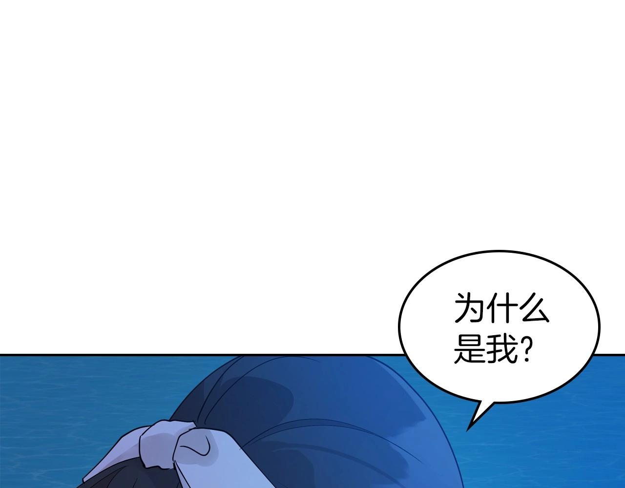 第33话 坦露真心34