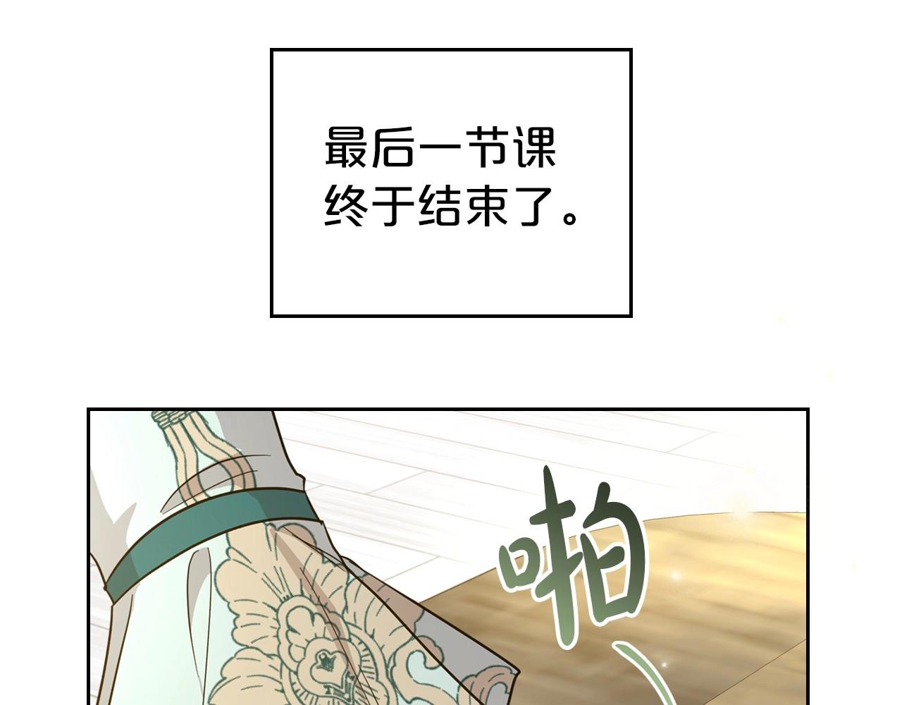 第54话 梦寐以求的事95