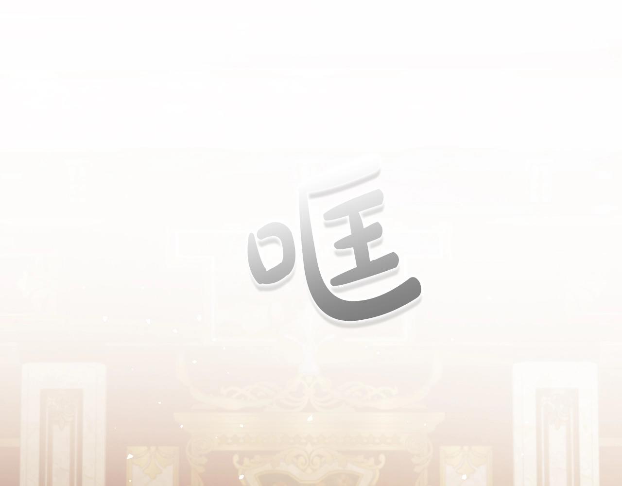 第74话 谁都不能除掉我113