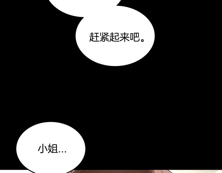 第9话 强势有时是一种伪装138