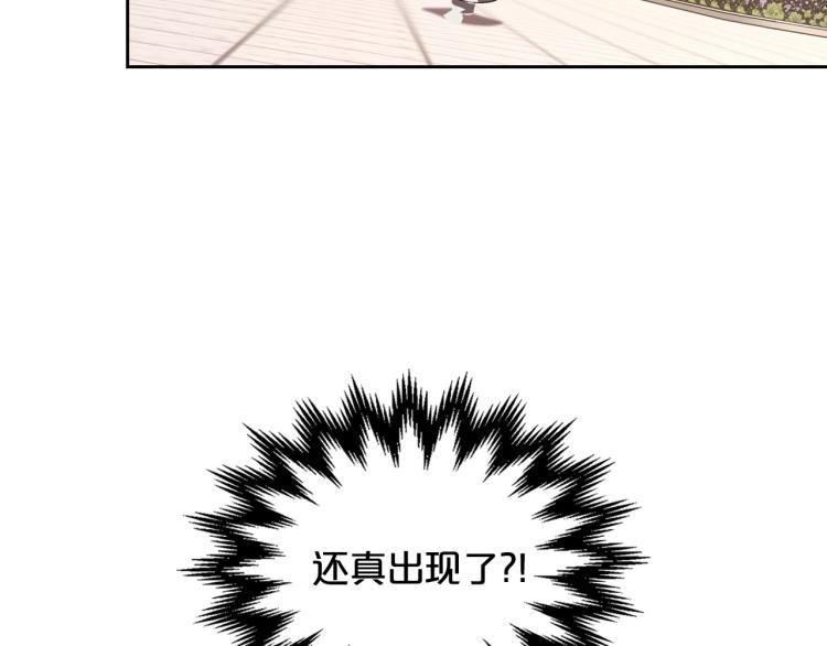 第14话 灵魂的颜色71