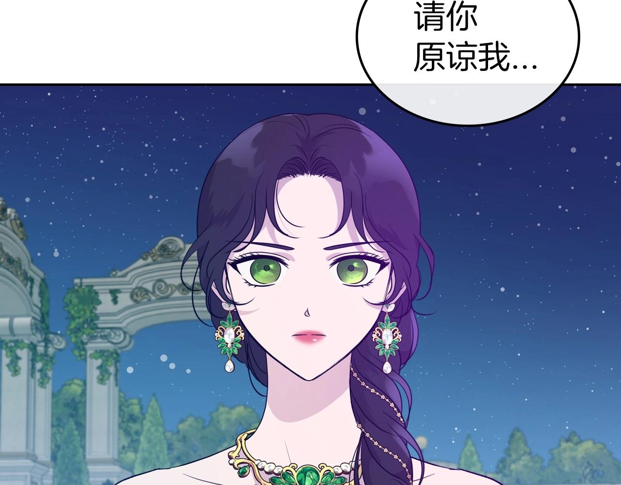 第29话 酒后谈心6