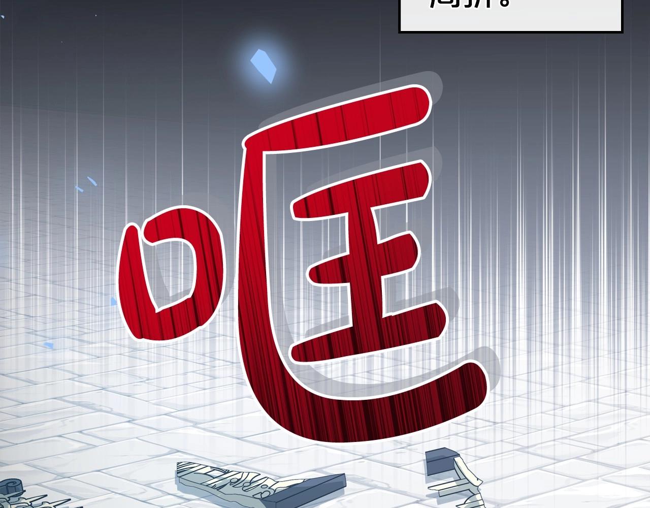 第68话 携手抓住可疑人！27