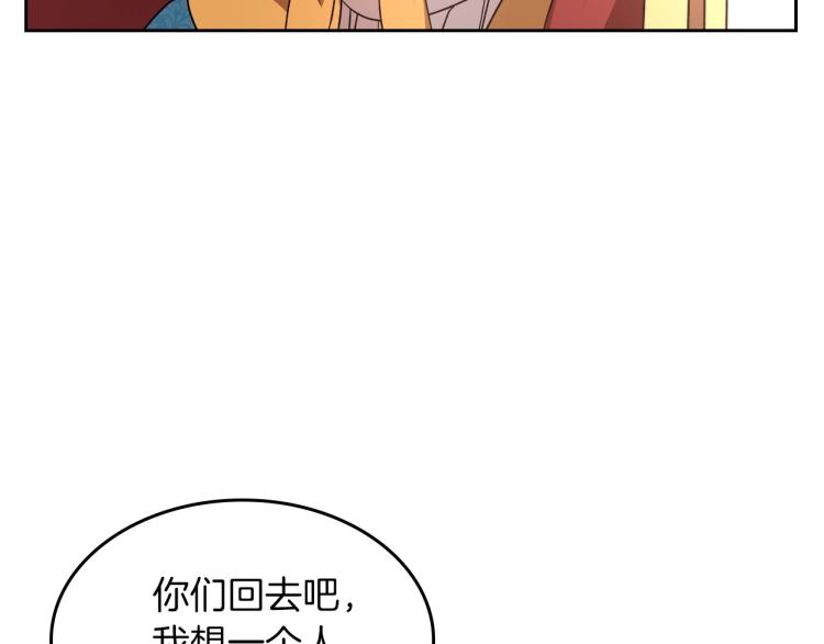 第2话 世界的因果法则129