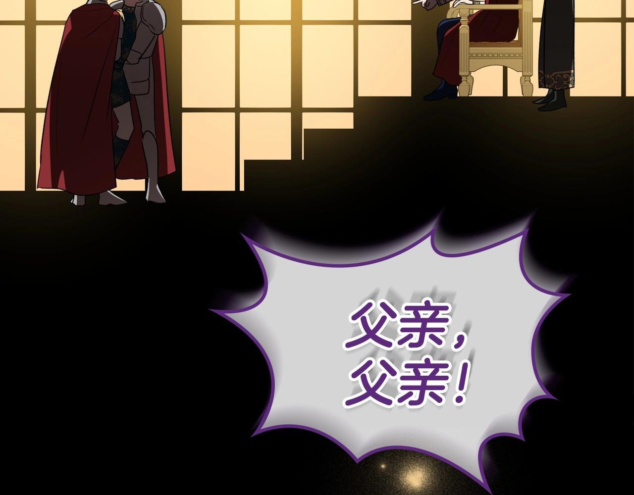第36话 人生如戏，戏如人生89