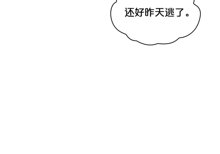 第14话 灵魂的颜色39