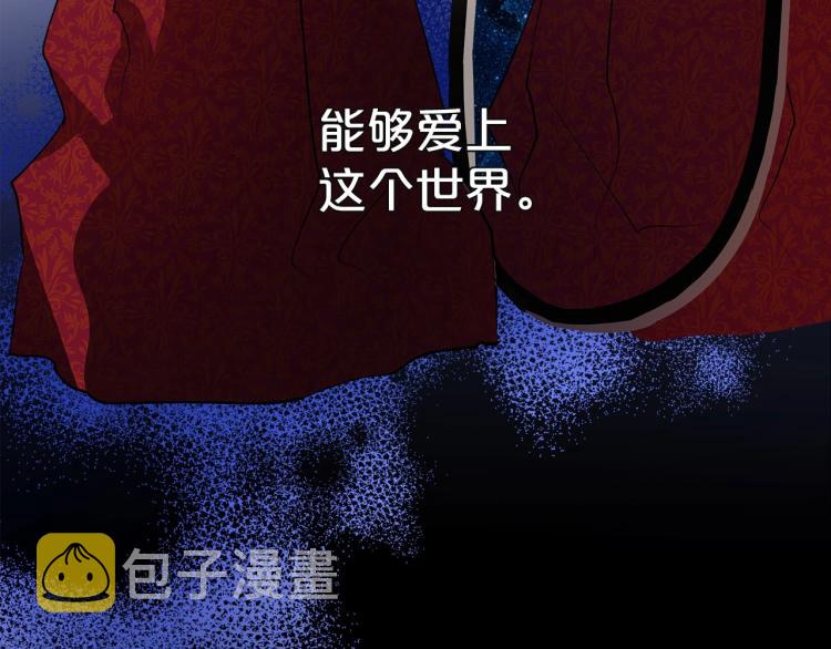 第1话 恶女只想死47