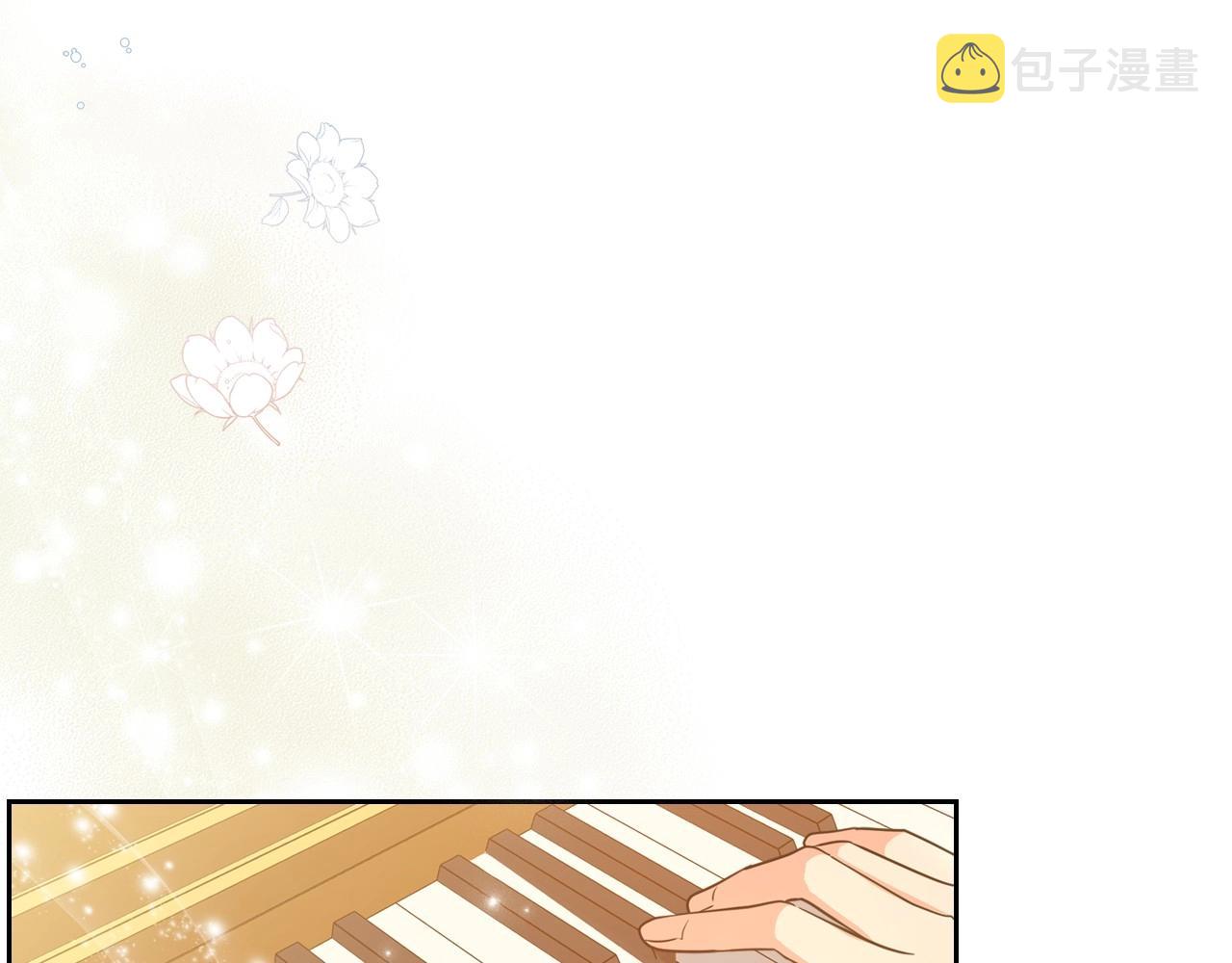第57话 请允许我吻你26