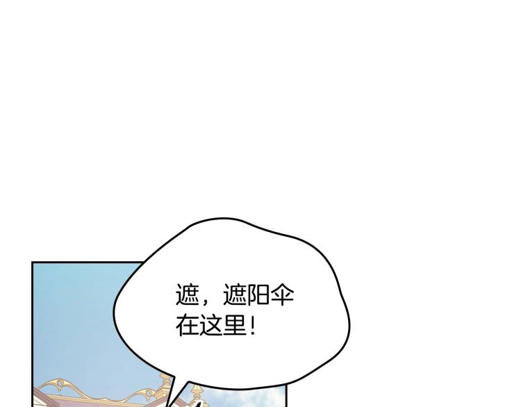 第16话 只想肆无忌惮地恨你157