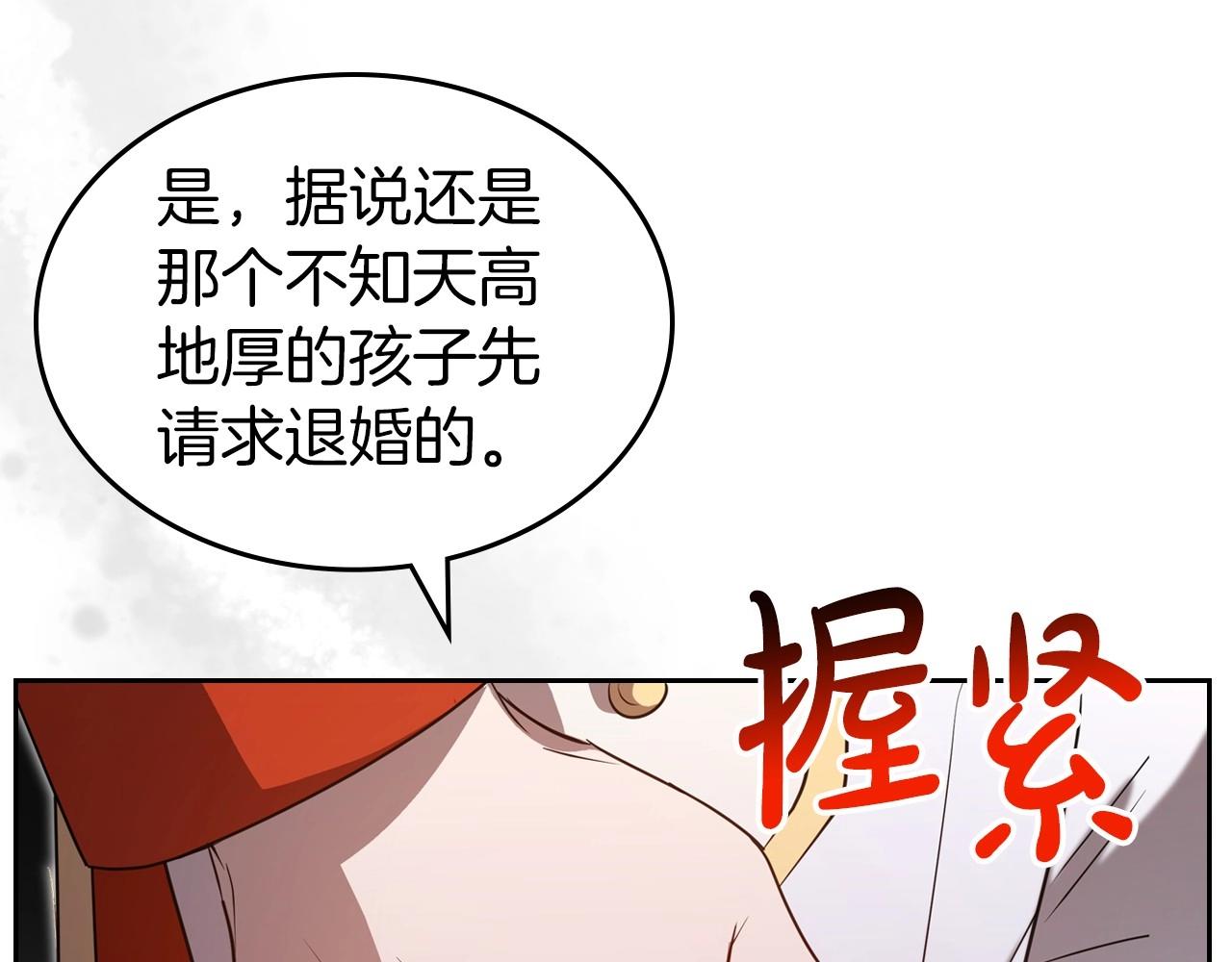 第58话 强势夺占72