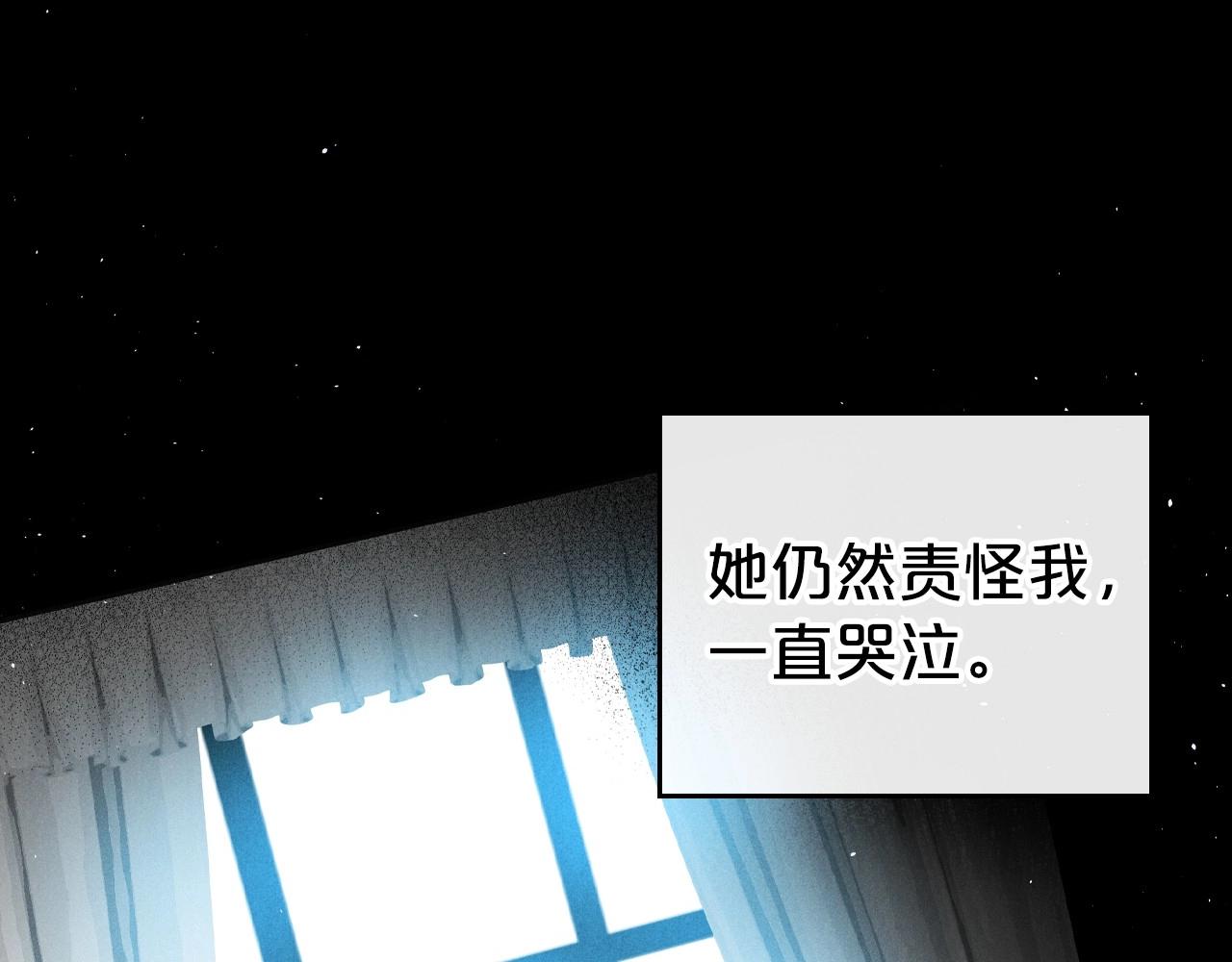 第35话 “新婚小夫妻”21