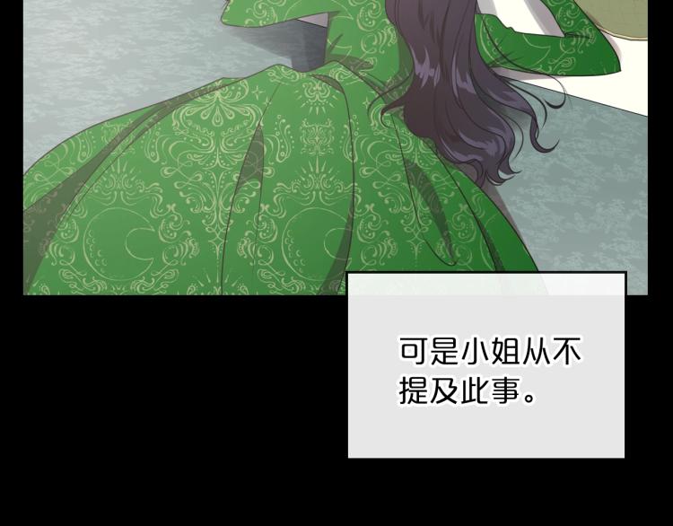 第9话 强势有时是一种伪装112
