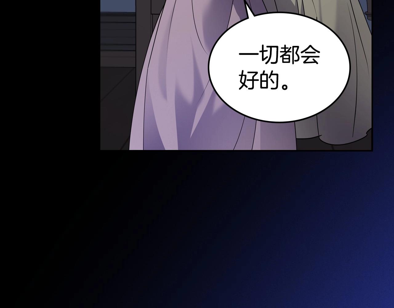 第24话 困顿的处境45