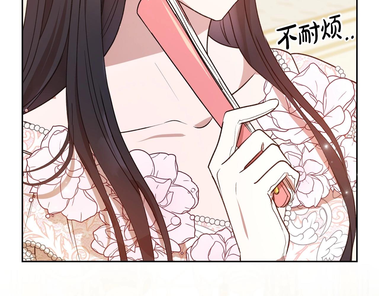 第56话 舞会色变164