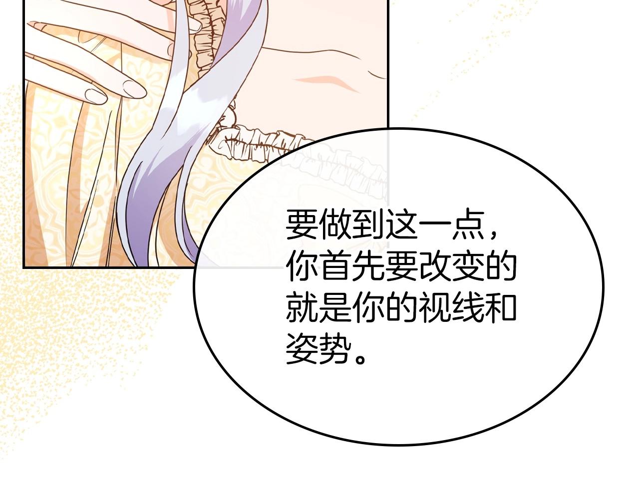 第46话 自视卑微者的心意…14