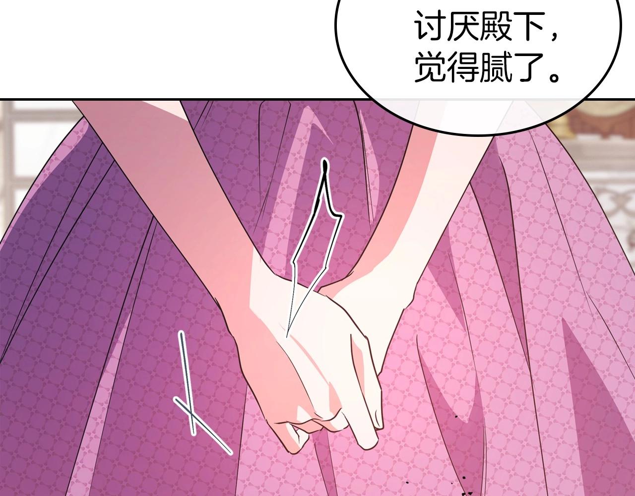 第47话 开始恼怒的男人39