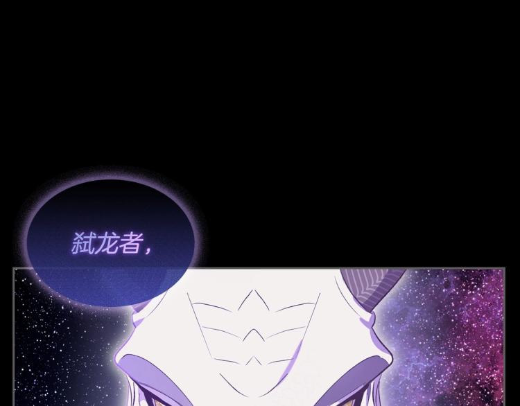 第7话 第一条线索！大神官？82
