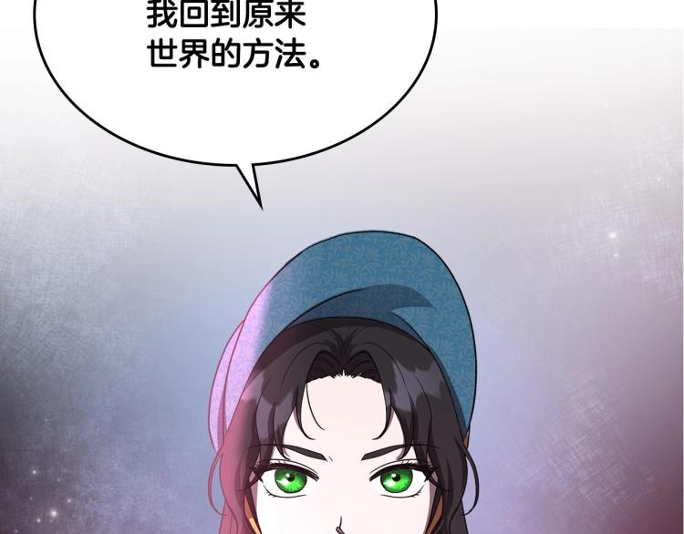 第3话 恨我的人，登场了64