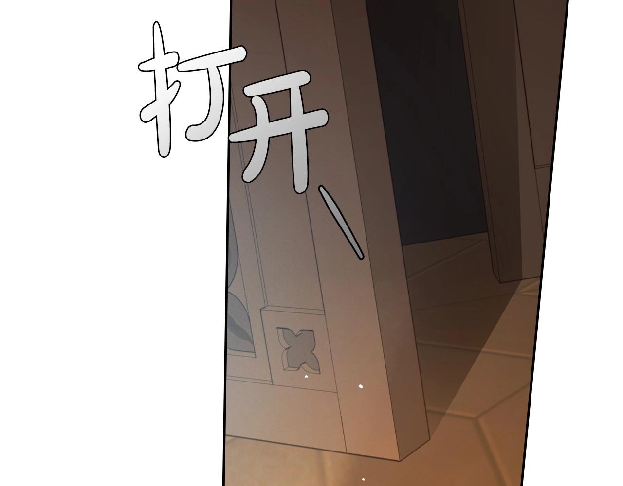 第69话 难逃罪责89