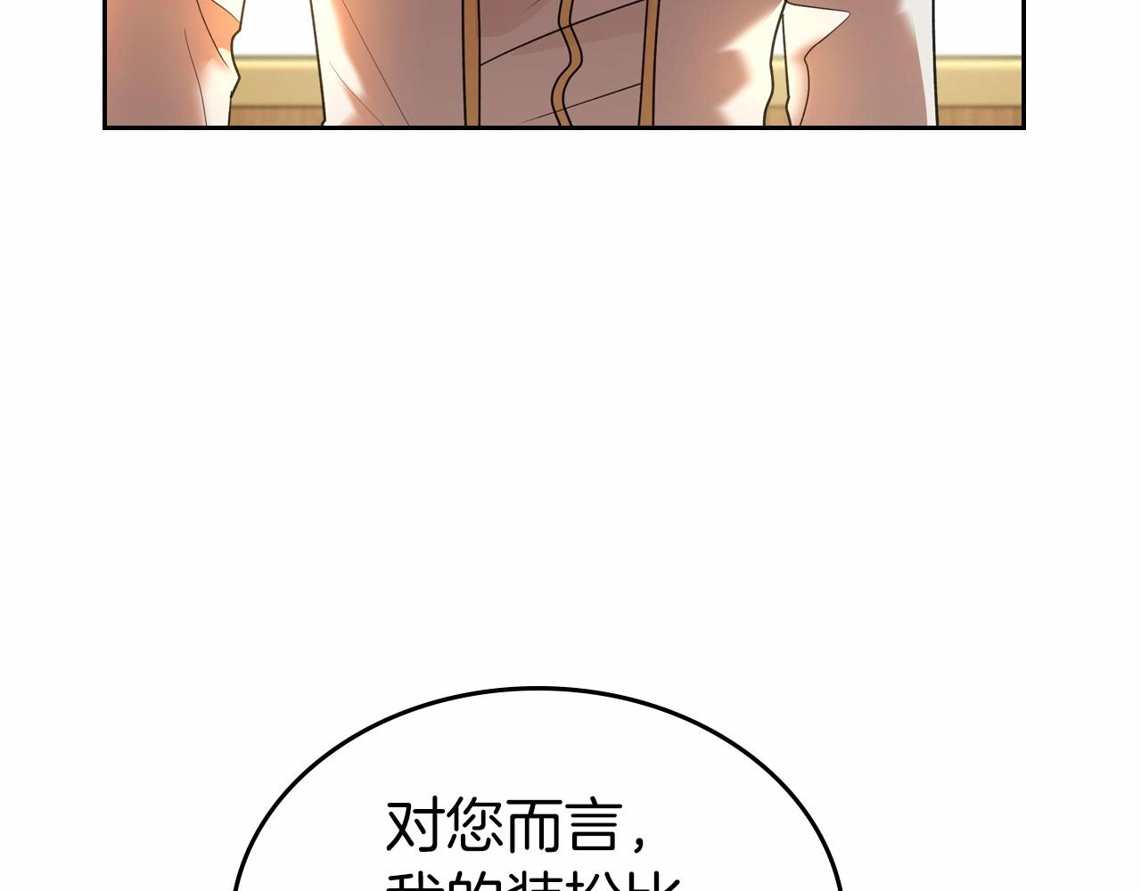 第31话 假扮娼妇10