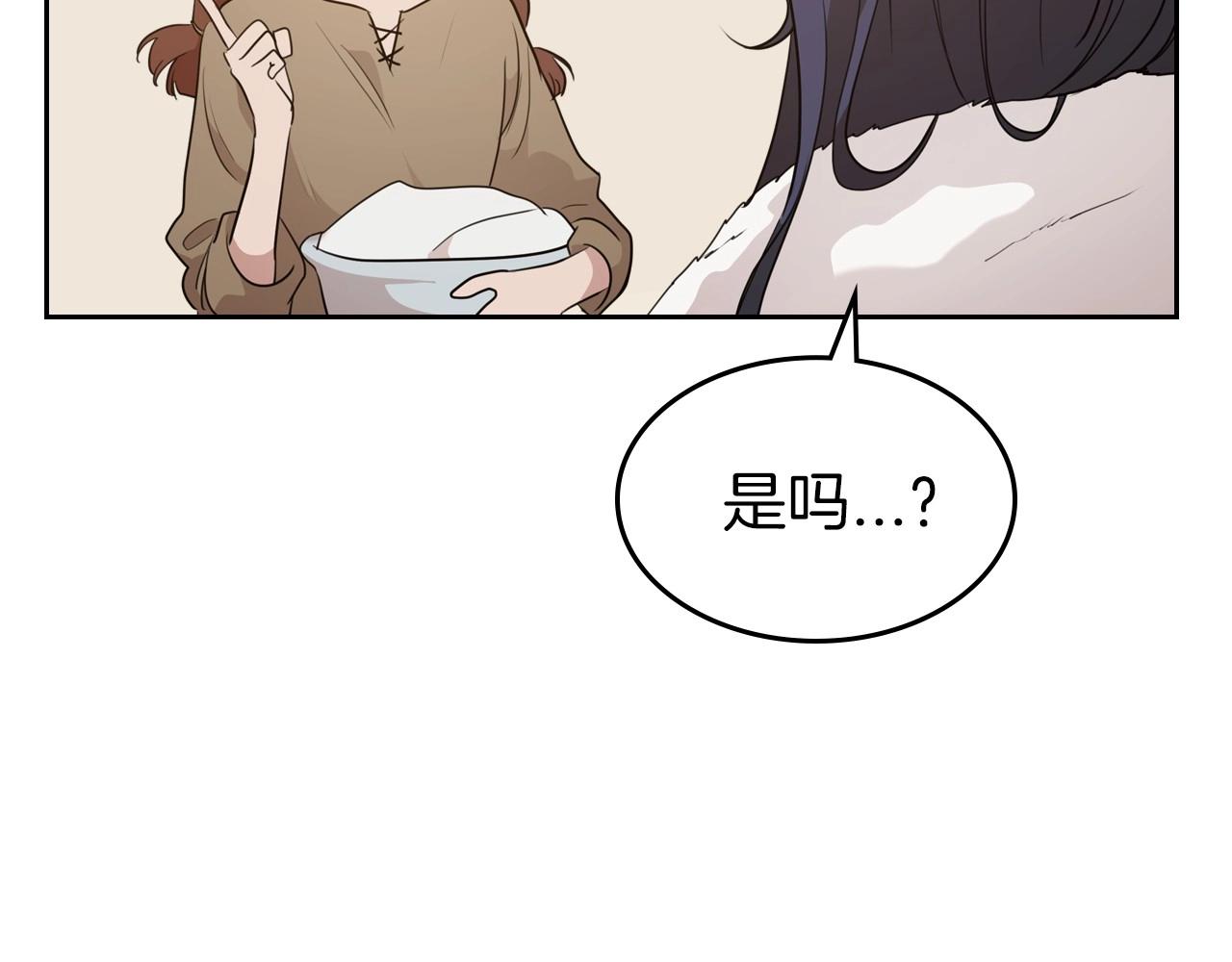 第34话 暂无一丝爱意86