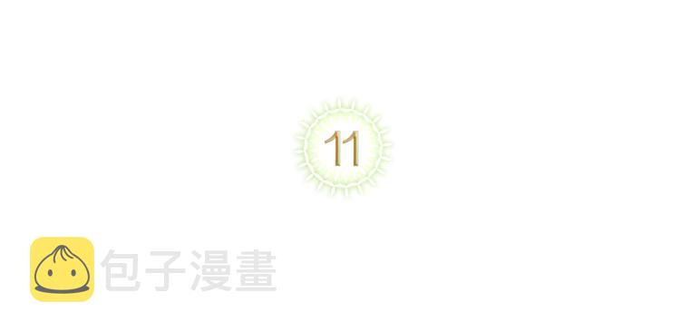 第11话 逃跑摆脱皇太子4