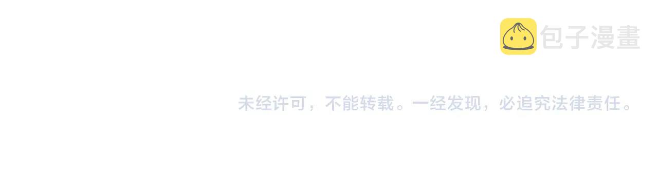 第47话 开始恼怒的男人178