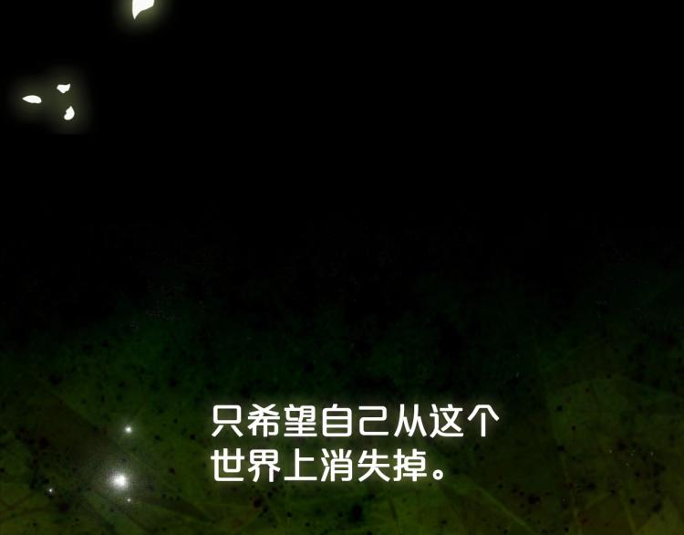 第9话 强势有时是一种伪装164