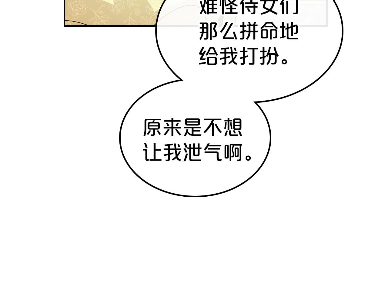 第43话 你的名字168