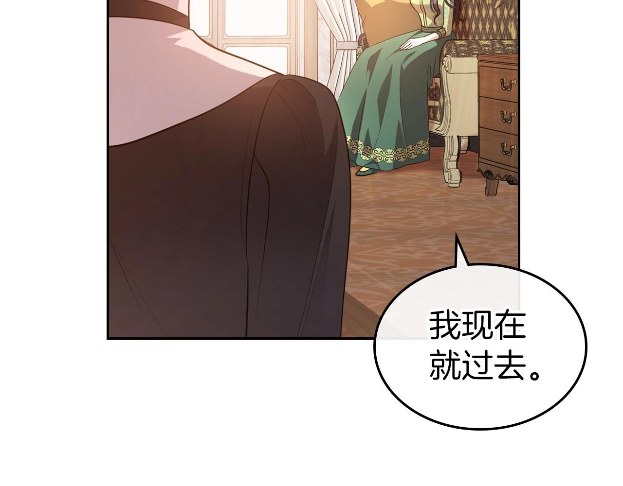 第47话 开始恼怒的男人66