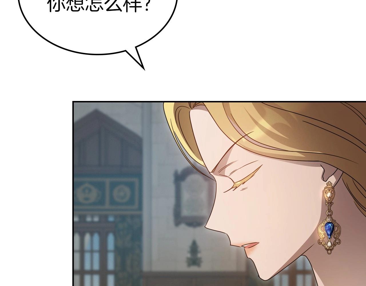 第69话 难逃罪责114