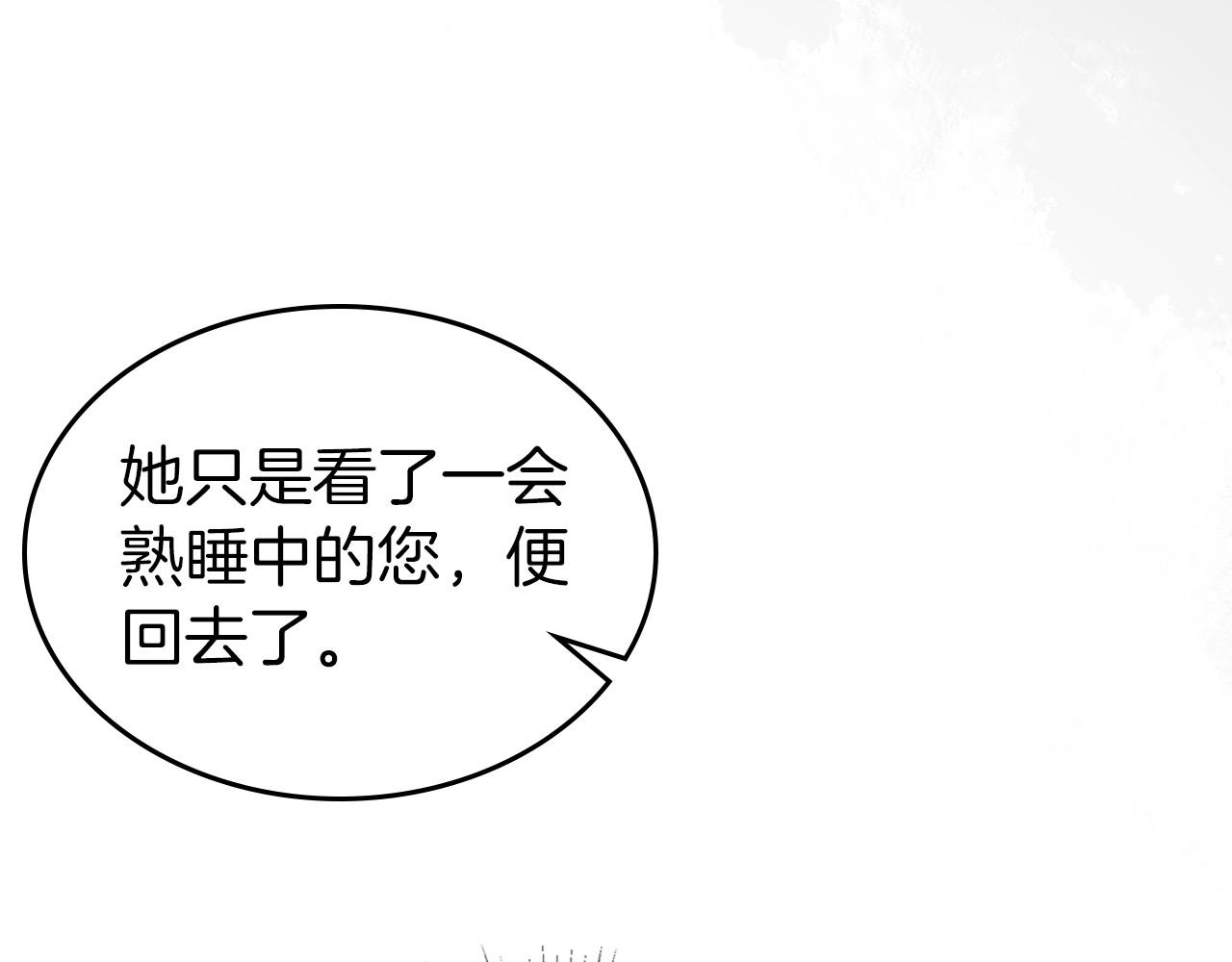 第73话 高傲的她，疯了117