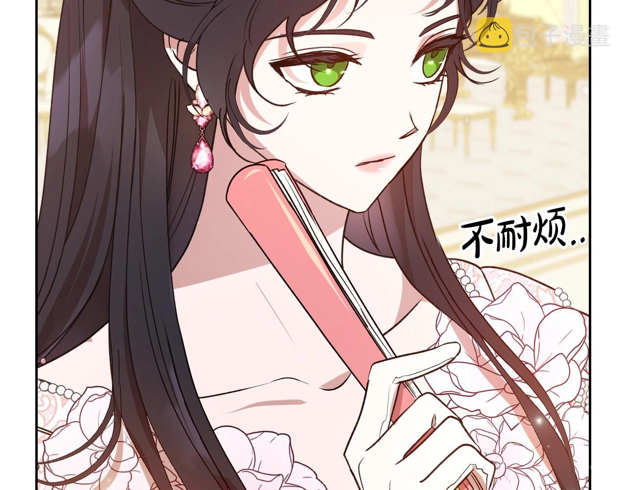 第57话 请允许我吻你13