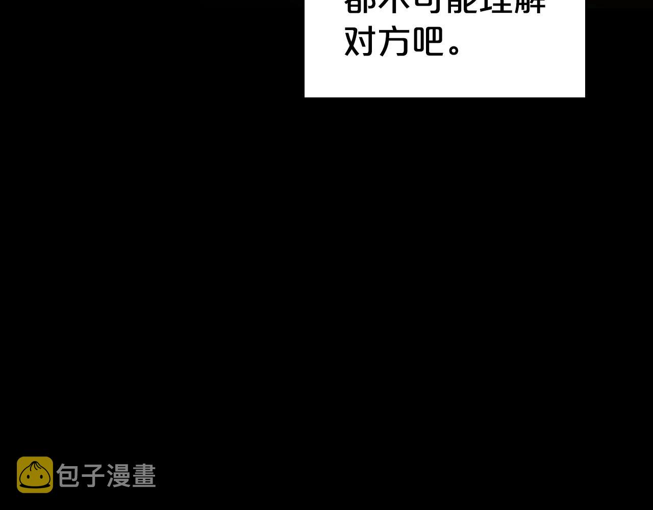 第25话 永远原谅她185