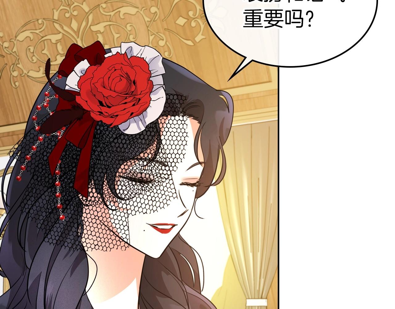 第30话 逃过一劫51