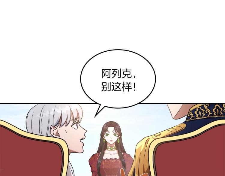 第2话 世界的因果法则17