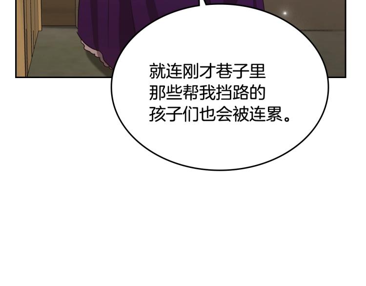 第13话 时刻保持绅士风度44