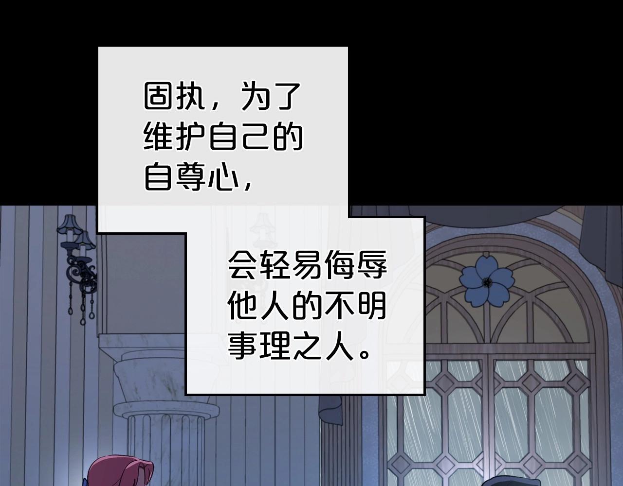 第56话 舞会色变32