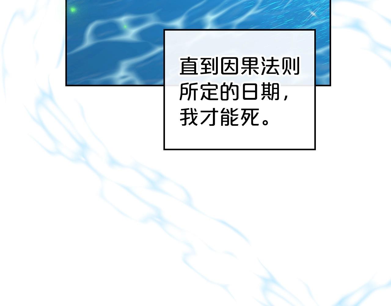 第33话 坦露真心150