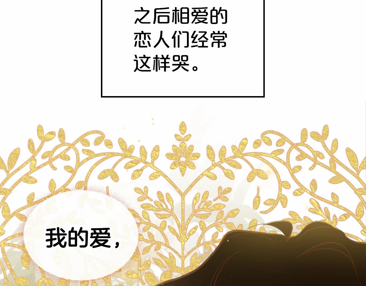 第61话 你细品，这传说119