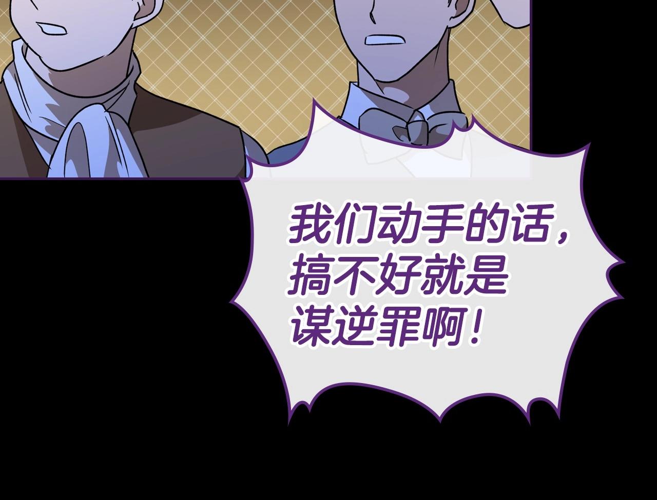 第36话 人生如戏，戏如人生137