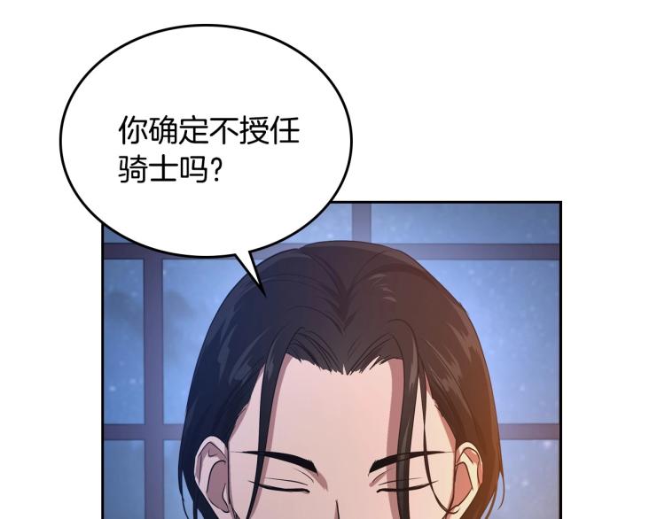第8话 我也想我的亲生爸爸了69