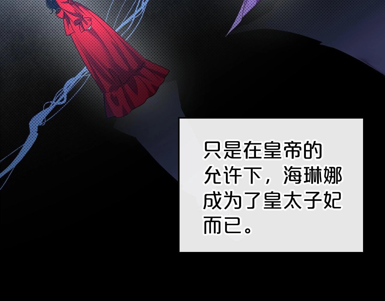 第47话 开始恼怒的男人122