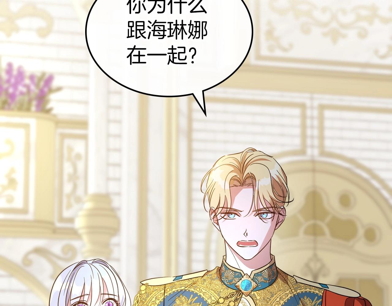 第54话 梦寐以求的事112